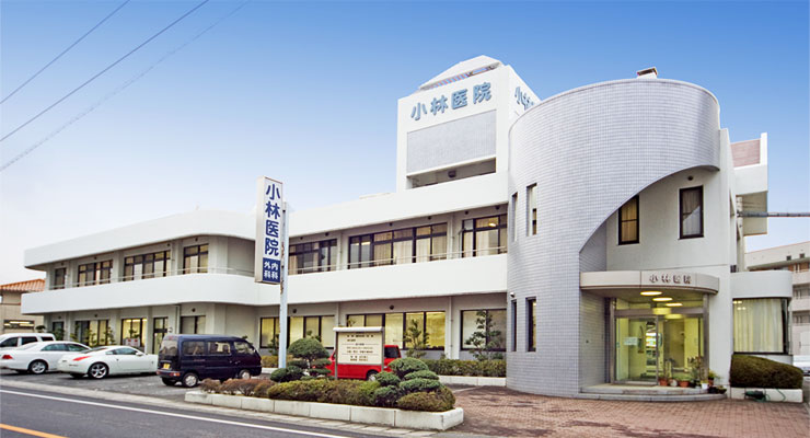 小林医院外観写真